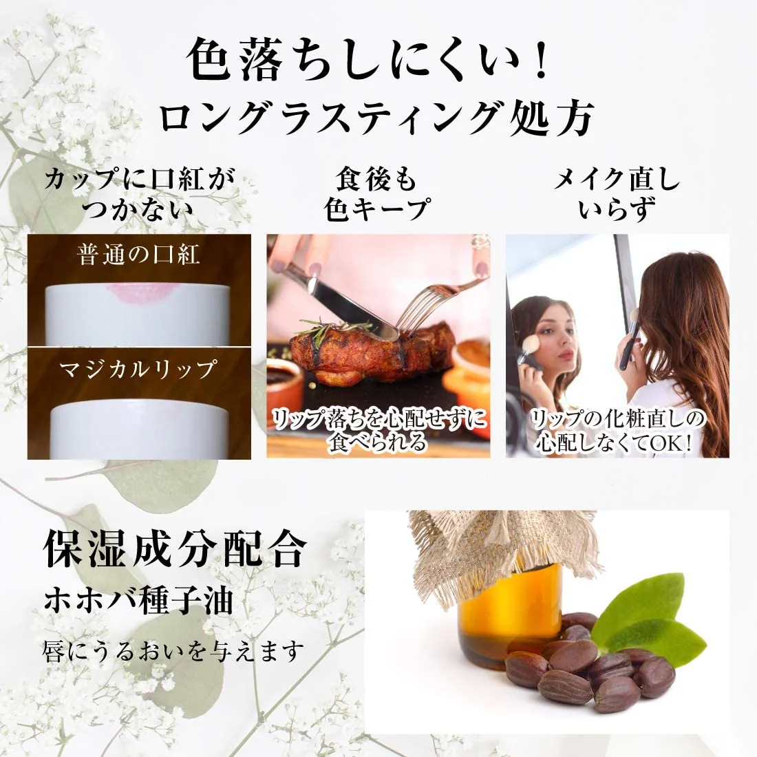 メイコー化粧品 【マジカルリップ：1オレンジ】 ティント 口紅 コスメ 化粧品 マスク 変色 落ちにくい