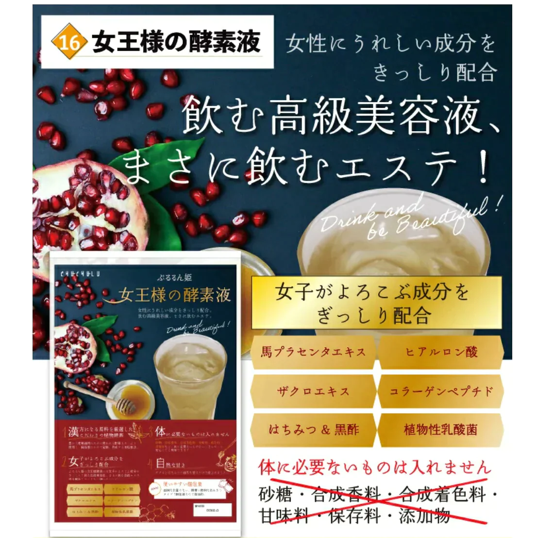 ヘルシー食品人気18種類詰め合わせ（シリーズ累計7000万食）