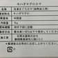 【製造過多】まぐろのカマ＆丼と金目鯛セット【エコ得リリースSALE】
