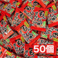 【 もんじゃ焼きせんべい 50個セット 】 駄菓子 お菓子 おつまみ おやつ まとめ買い 大人買い お試し セット もんじゃ もんじゃ焼き せんべい 煎餅  ばらまき 常温発送 ポスト投函