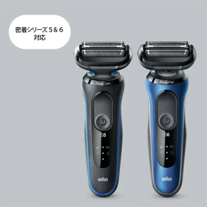 ブラウン【替え刃： F/C53B （密着 シリーズ5/6用）】ブラック シェーバー交換用替刃 BRAUN Series 5 6 家電
