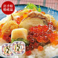 三陸海鮮料理 釜石 中村家 岩手丸 350ｇ×2個セット めかぶ醤油漬け【送料込み】【お届け不可地域：沖縄・離島】