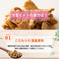 雑穀 雑穀米 国産 大豆ミート(フィレ) 100g 送料無料