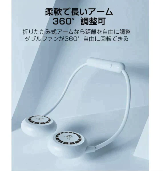 「在庫処分商品」「ホワイト」首かけ扇風機 ハンディファン マスクの蒸れ対策 首掛けファン ネッククーラー 扇風機 熱中症対策 usb充電 オシャレ アウドドア ギフト