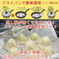 【６０個】自宅で簡単！本格点心！旨味たっぷり小籠包60個（20個×3)