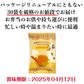 訳ありインスタントオニオンコンソメスープ 30袋セット 送料無料 わけあり お得 破格 半額 オニオン コンソメ パウダー 粉末 簡単 手軽 コスパ 在庫処分