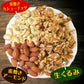 ミックスナッツ 無塩 600g 無添加 送料無料 素焼き アーモンド 生 くるみ  ロースト カシューナッツ メール便限定 0.6kg ×1袋 ナッツ