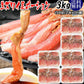 生ズワイガニ ポーション 刺身OK 3kg(500g (35本入)×6個) カナダ産原料中国又は、ベトナム加工 送料無料 カニ かに 蟹 しゃぶしゃぶ かに鍋