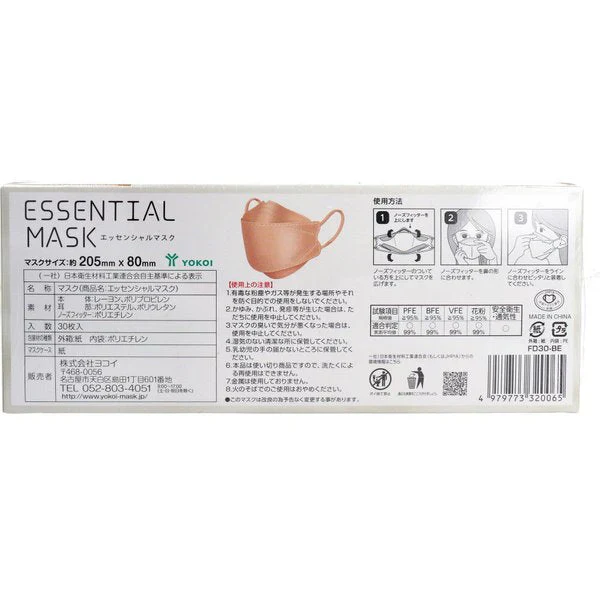 不織布マスク ヨコイ さらふわ エッセンシャルマスク アプリコットベージュ 紙製マスクケース付き 30枚入り X6箱