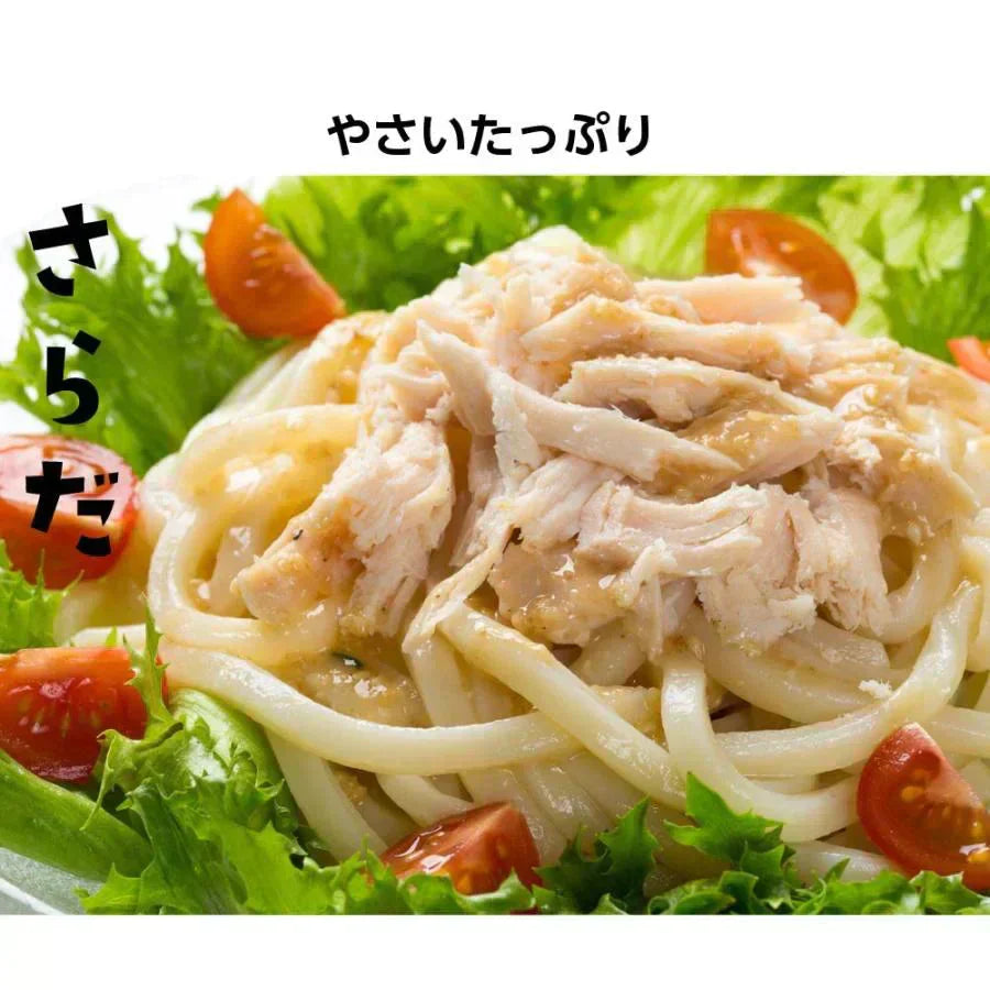 讃岐うどん 乾麺 うどん県のうどん 約９人前（300gx3袋）長期保存 しあわせ製麺
