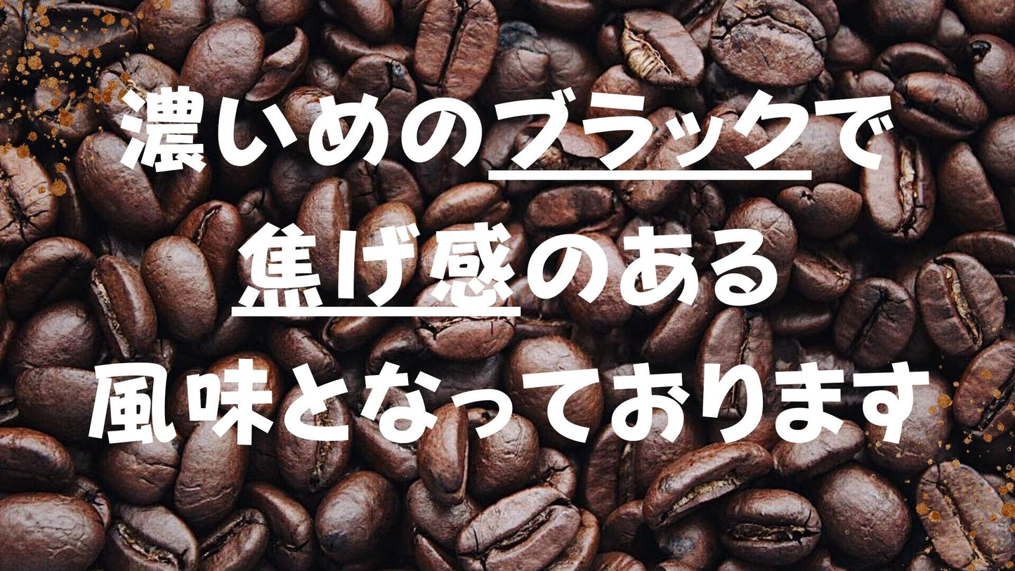 【お届けまで約1ヶ月】ドトールコーヒー　インスタント　スティックコーヒー10杯分 濃いブラック(焦がし風味)【カウシェファーム収穫対象商品】/ゆうメール