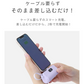 【Type-Cコネクタ】【ミスティサボン】モバイルバッテリー 軽量 小型 iPhone 大容量 5000mAh スタンド付き Lightning type-c タイプc 一体型 急速充電 2台同時充電 直挿し コードレス スマホ充電器 おしゃれ 残量表示 ipad Android PSE認証済 防災 送料無料