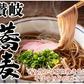 讃岐生そば 早ゆで ［6食(100g×6袋)］ 石臼挽き 送料無料