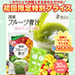 国産 フルーツ青汁 1ヶ月分 90g(3g×30包）[ 青汁 酵素 美容 ダイエット 健康 フルーツ 16種類 の フルーツパウダー と 105種類 の 野菜酵素 無農薬 ] K【ご新規さん限定商品】