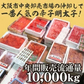 1kg 訳あり明太子（切れ子/バラ子）