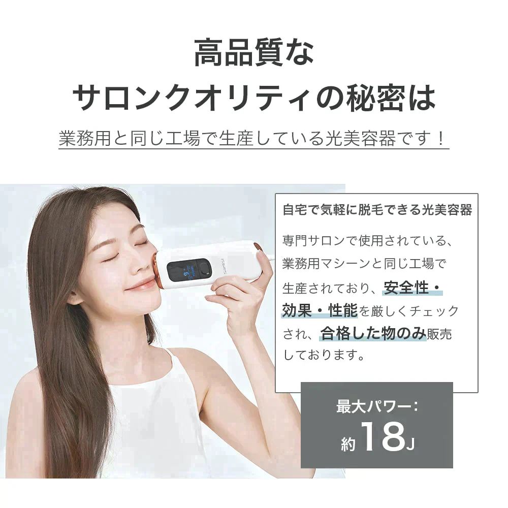 脱毛器 サーリシ 脱毛 家庭用 顔 vio 光脱毛 ipl 光 メンズ 光美容 自宅 家庭 ホーム 脱毛機 フラッシュ 除毛 エステ 自宅用 男性 美顔器 ケア 冷却 冷感 クール機能 すね 毛 脇 ムダ毛 男女兼用 全身 ギフト プレゼント 99万発 多機能