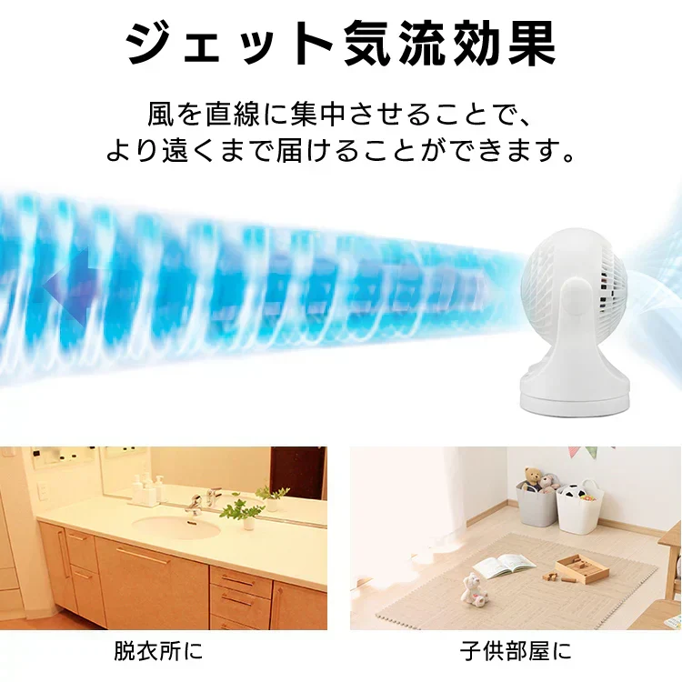 サーキュレーター アイリスオーヤマ 8畳 マカロン型 左右首振り PCF-MKM15-B ブラック　小型扇風機 卓上 卓上扇風機 冷房 送風 省エネ 空気循環 部屋干し 涼しい コンパクト