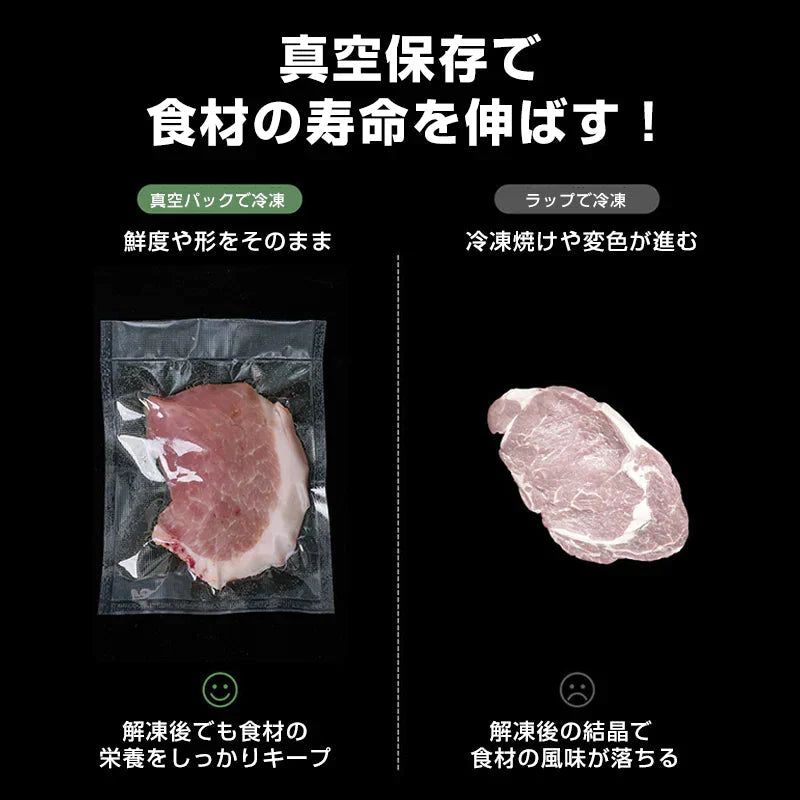 真空パック機 真空パック器 家庭用 シーラー 自動 食品 包装 梱包 真空 シール 2WAY 真空圧 圧縮 小分け 包装 マシン 強力密封 操作簡単 鮮度長持ち キッチン