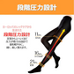 スリムウォーク認定販売店【美脚あったかタイツ（なめらかタッチ）（MLサイズ）】肌ざわりふんわり 80デニール ストッキング 着圧 美脚 ピップ