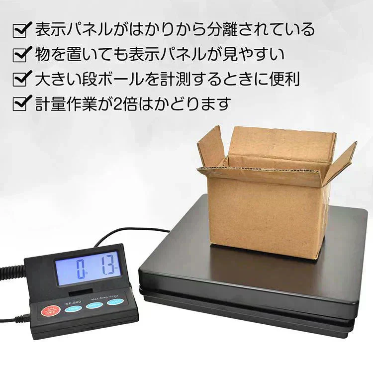 デジタルはかり 50kg スケール はかり 秤 計量器 風袋引き デジタルスケール デジタル台はかり 電子はかり 量り 計り 電子天秤 家庭用