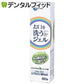 お口を洗うジェル(80g)(口腔ケア用ジェル) 日本歯科薬品【メール便送料無料】