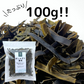 昆布 おしゃぶり昆布 100g×5袋 北海道産天然昆布100%使用 甘味料不使用 お徳用 業務用