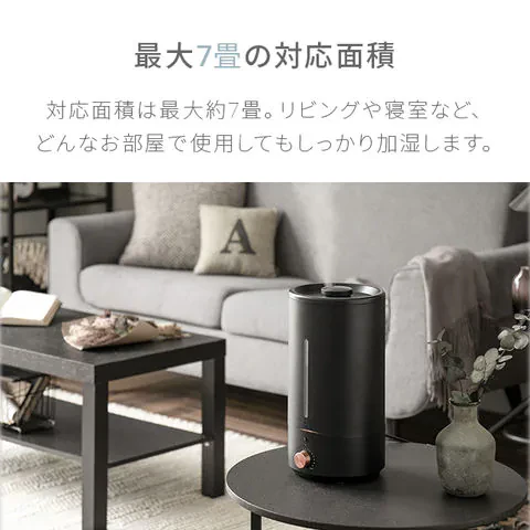 （オフホワイト）超音波式加湿器【1年保証】