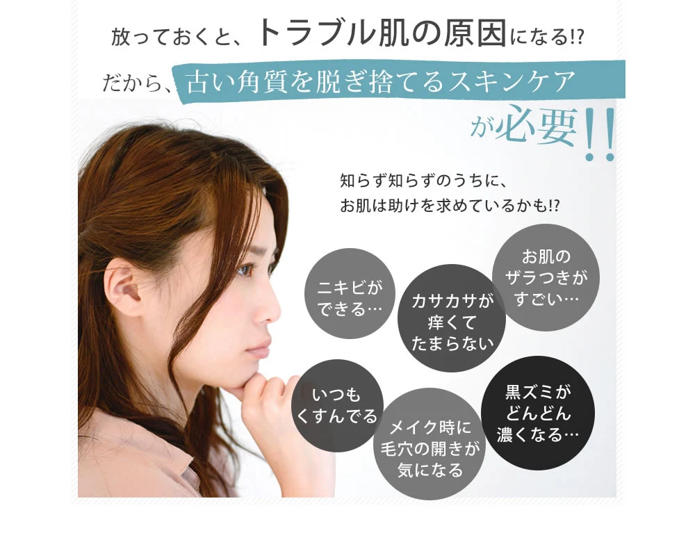 美白 薬用 ピーリングジェル 角質 ヒーリンピーリン ピーリングジェル 380g ゲル  角質ケア 医薬部外品　メール便無料