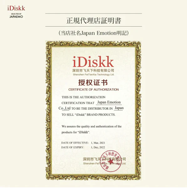 iDiskk 純正品 正規代理店【メール便 送料無料】ワイヤレス充電器 W-01 ワイヤレス 急速充電 置き型 Qi 無線充電  17-BAT-IDISKK-W01