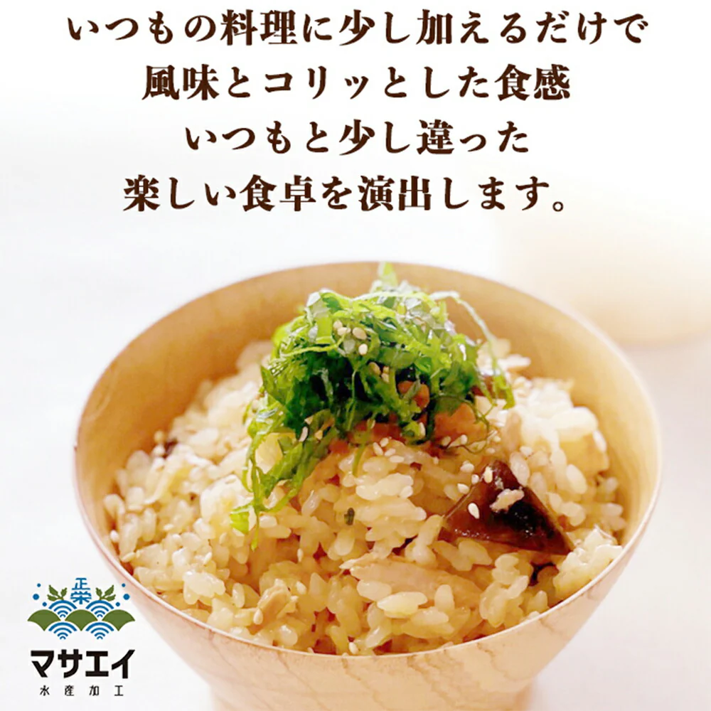 玄界灘産・わかめの茎の佃煮（おかか入り） 6個【送料込み】