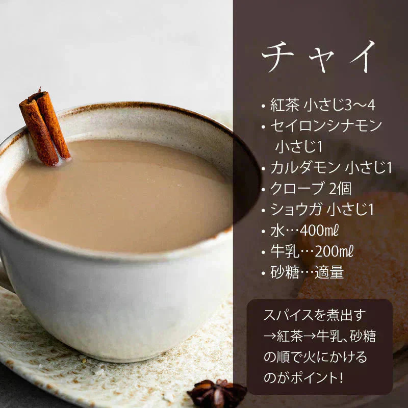 オーガニック クローブ ゴキブリ 対策 無添加 200g ホール スリランカ 有機JAS スパイスカレー セイロン スパイス 香辛料 100g x2