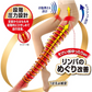 スリムウォーク認定販売店【メディカルリンパ（ストッキング）（MLサイズ）】おそと用 血行促進 着圧 美脚 ピップ むくみ