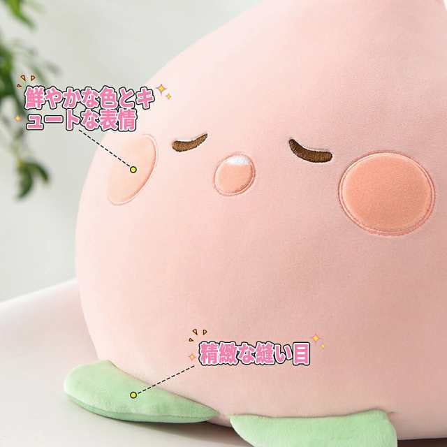 抱き枕 ポーチ 両用可能 洗える　枕 ぬいぐるみ 癒しグッズ 癒し ふわふわ 萌え 収納 人気 チェーンバッグ w556A大型　モモちゃん（毛布入れ）