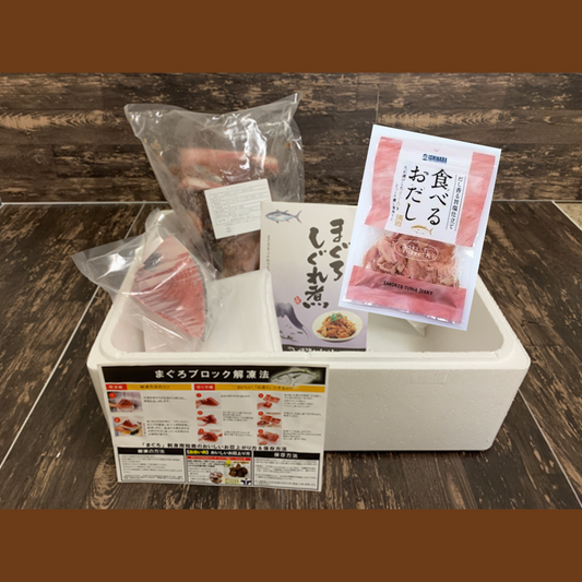 【まぐろバラエティ】赤身ブロック+まぐろのカマ+食べるおだし+まぐろしぐれ煮　魚 / 刺身 / 新鮮 / ご飯 / だし / 米 / 鮪 / ツナ / 冷凍食品 / キャベツ / 弁当 / おかず / ご褒美 / プレゼント / ご馳走 /