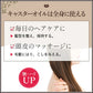 【終了】キャスターオイル 300ml ひまし油 ヒマシ油 キャスター オイル キャリアオイル ひましあぶら ボディオイル マッサージオイル 業務用 全身 セルライト ボディ むくみ ボディーオイル オーガニック マッサージ オイル ポンプ付き 送料無料