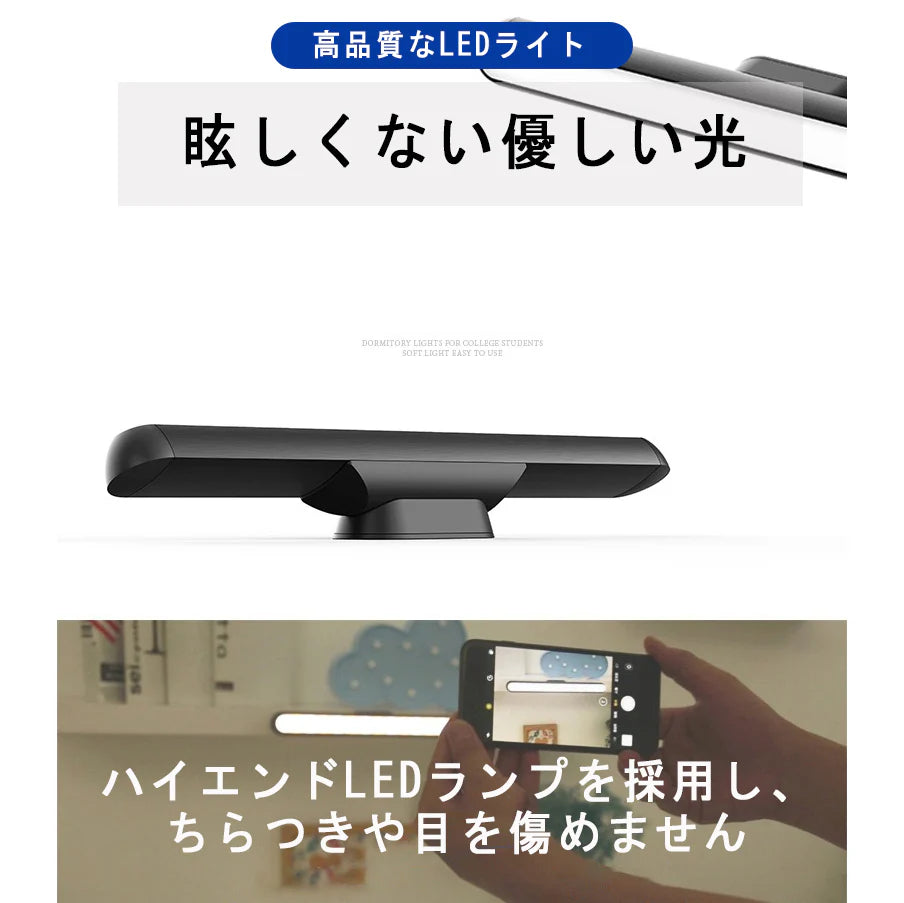 LED クランプライト デスクライト スクリーンライト 電子読書ランプ 明るさ調整可能 クリップ式 USB式 スクリーンライト スペース節約 目に優しいデスクライト PC仕事?寝室?卓上?読書?譜面台などに適用(w136)