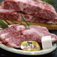 近江牛 上カルビ焼肉 600g(200g×3P) A4A5ランク CAS冷凍
