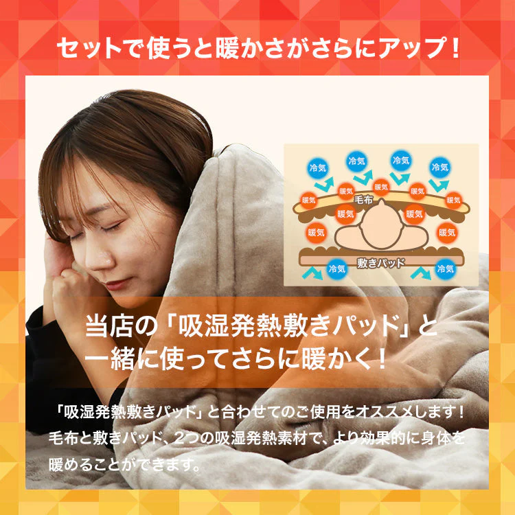 【ダブル】【アッシュブラウン】毛布 ダブル 180×200cm 抗菌 防臭 ブランケット ひざ掛け 膝掛け 掛け毛布 あったか 暖かい 発熱 ふわふわ 軽量 洗える 洗濯可能 静電気防止 おしゃれ 北欧 防寒 キャンプ アウトドア 敷き毛布 秋冬用