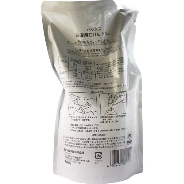 洗濯用石けん ドラム パックス 弱アルカリ性 ラベンダーの香り 詰替用 1000mL X5パック