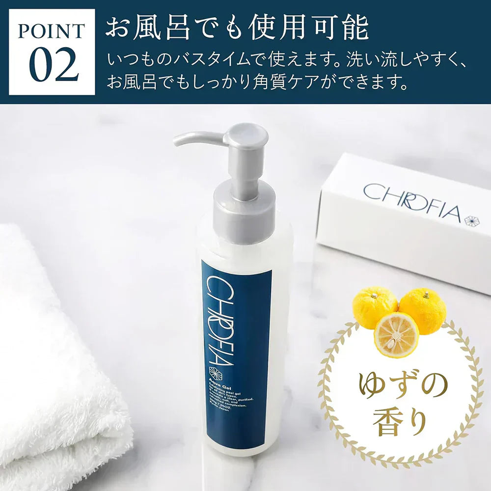 『クロフィア　ピーリングアクアジェル（★お得な2本セット★）』 角質ケア 角質除去 角質とり 角栓 柚子 ゆず 顔 鼻 洗顔 毛穴 黒ずみ ニキビ 人気 ナチュラル 自然 天然 敏感肌 うるおい 小じわ 美容液 素肌感 化粧水 ゴマージュ ポロポロ ぶつぶつ アクアジェル