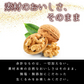 生くるみ 700g [ 無塩 無添加 ナッツ 美容 健康 おやつ おつまみ 料理 くるみ 胡桃 ]K