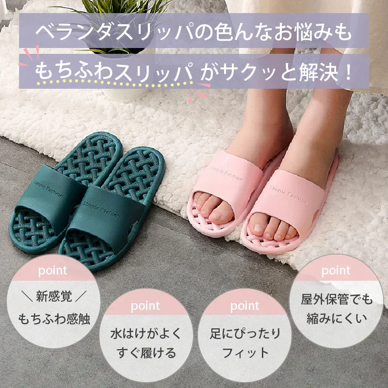 【ブラック　LL】スリッパ サンダル ベランダ 夏用 かわいい 浴室 シャワー サンダル 水切れ 柔らかく 履きやすい シンプルな 送料無料