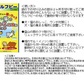 （害獣忌避用品）　ウルフピー（４枚入）