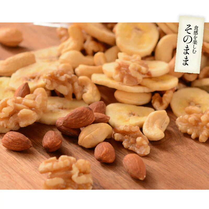 バナナ入り ミックスナッツ 700g バナナチップス アーモンド くるみ カシューナッツ バナナ ナッツ 食塩不使用 加工オイル不使用［送料無料］［ポスト投函］ 実用的 ギフト プレゼント ※ポスト投函商品の発送は1～2週間前後になります
