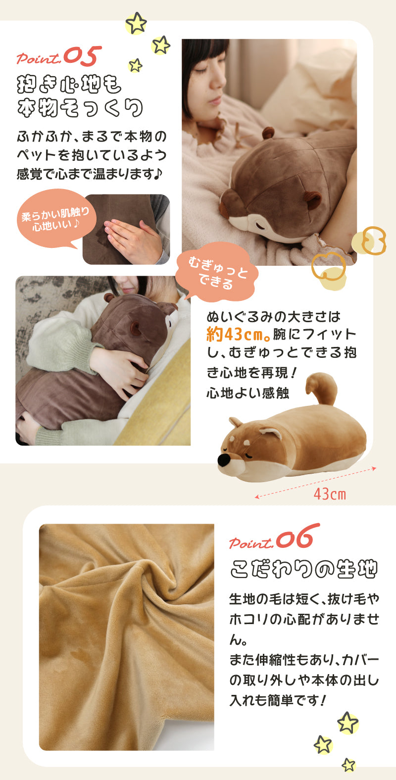 ぬいぐるみ型 蓄熱式湯たんぽ むぎゅ(Ｍgyu) コツメカワウソ(げんた君）