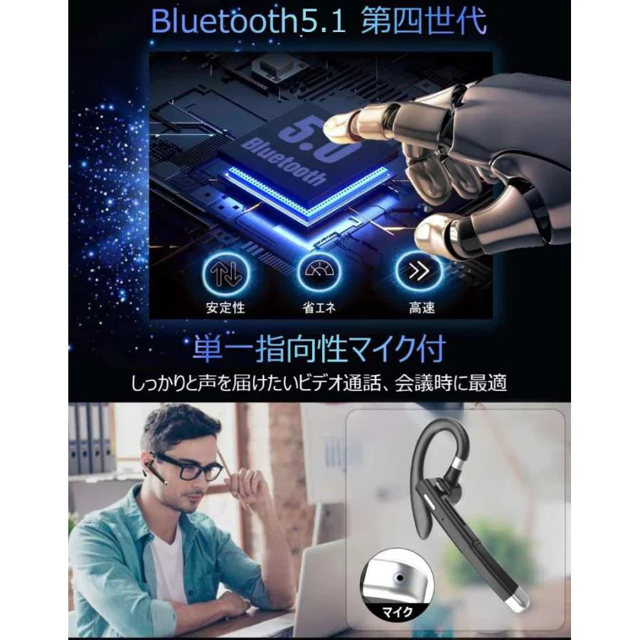 即納 進化型 Bluetooth5.0ヘッドセット Bluetoothイヤホン ワイヤレスイヤホン 10時間連続使用 ミュート SIRI機能搭載 ハンズフリー通話マイク内蔵