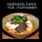 うなぎ蒲焼き　約250g前後×4尾 うなぎ 蒲焼き【国産 国内産】炭火焼うなぎ蒲焼 特大 土用の丑の日 宮崎県産・鹿児島県産 ※蒲焼のタレ付