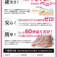 【グレープフルーツの香り】【累計販売数10万個突破】かかと 角質ごっそり除去 足裏 角質除去 かかとどうスルん??そうするん DX 1回分