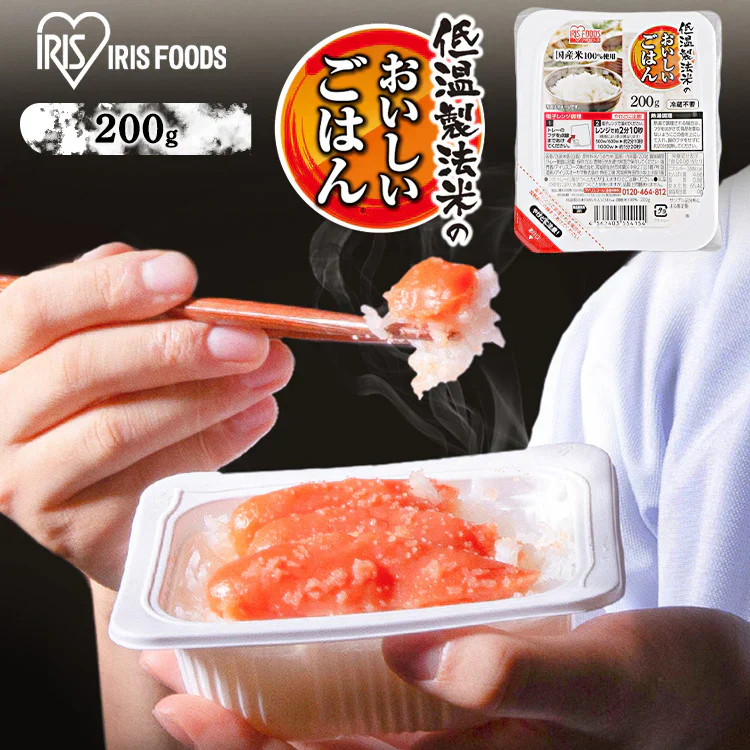 パックご飯 パックごはん 200g×40食パック アイリスオーヤマ 送料無料 レトルト 備蓄用 防災 常温保存可 保存食 非常食 仕送り 低温製法米のおいしいごはん アイリスフーズ
