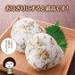 【4個セット】日本橋いなば園 とろけるいか昆布ふりかけ 30g メール便 送料無料